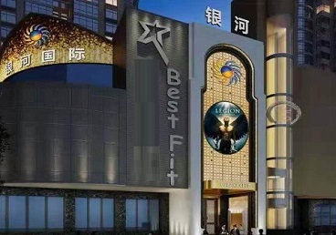 兴宁KTV荤台花场公主服务好-银河国际KTV花场消费点评